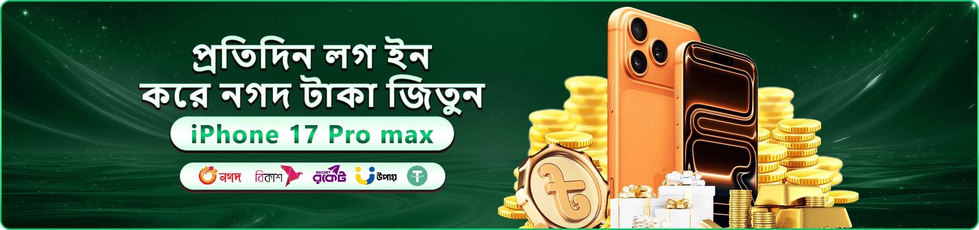 8999 bed স্বাগতম বোনাস