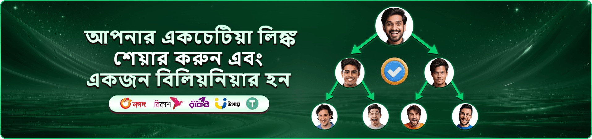 8999 bed স্লট গেমস