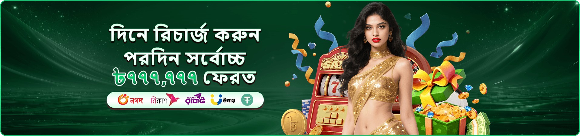8999 bed ফিচার্স