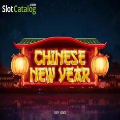 চাইনিজ নিউ ইয়ার Chinese New Year 2
